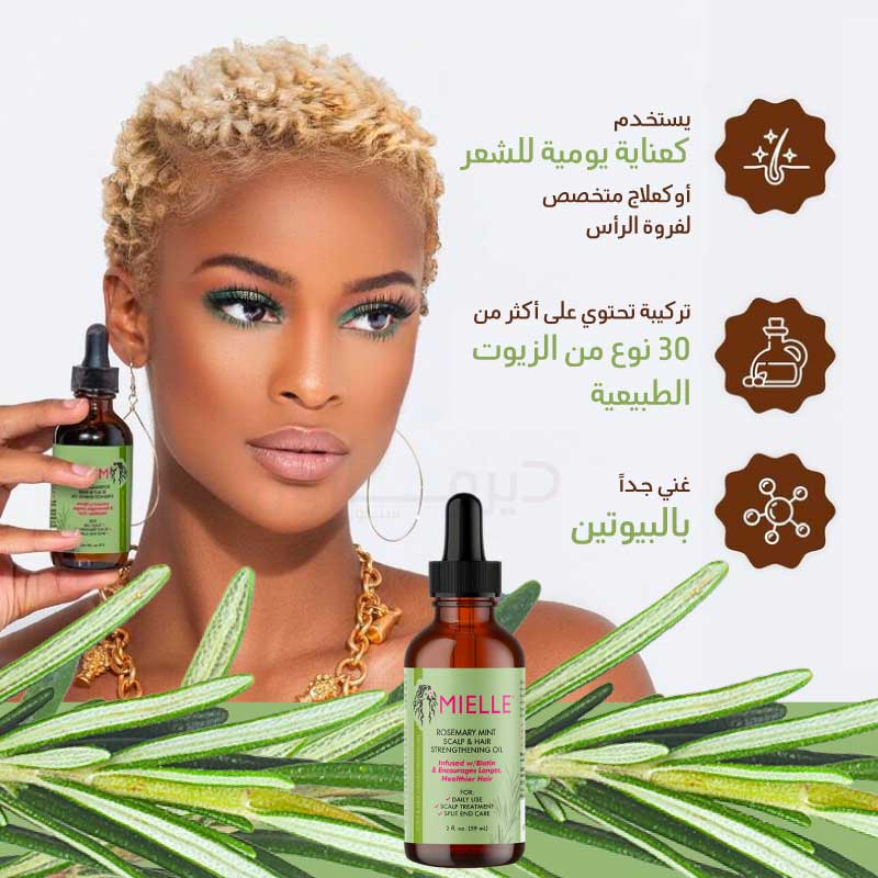 Mielle Organics Rosemary Mint Scalp